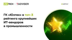 Рейтинг Тедвайзер