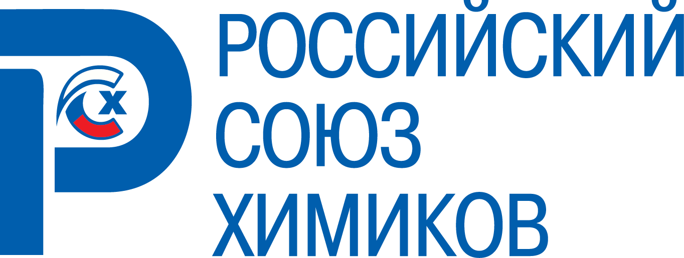 Российский союз химиков